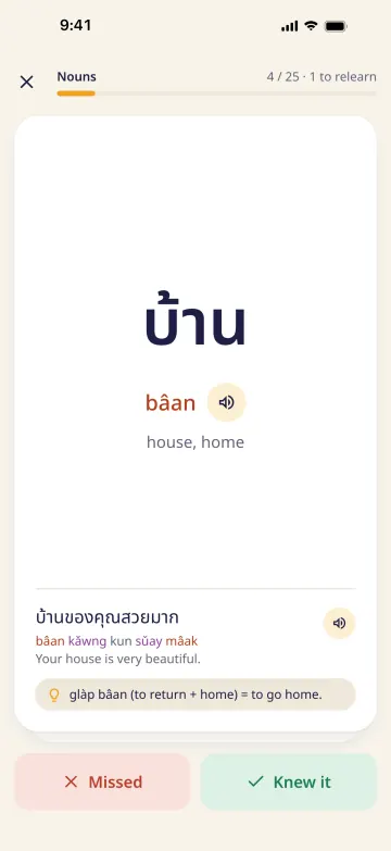 The back of a card: บ้าน, bâan, house, home, an example sentence and a learning tip